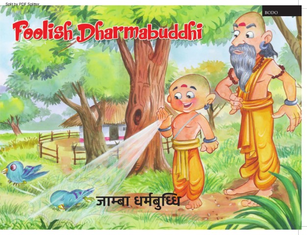 Foolish Dharmabuddhi